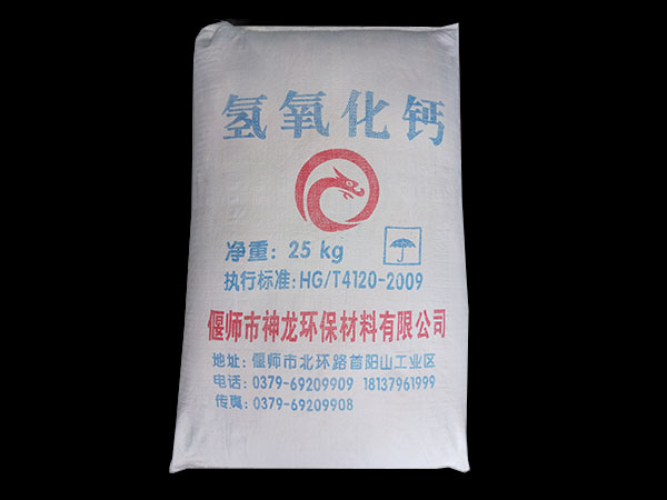 氫氧化鈣補(bǔ)牙的作用